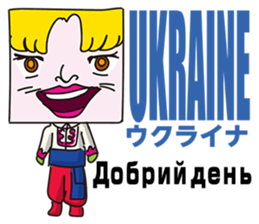 GoGo!! Kokubo-kun The World's Hello! sticker #6652993