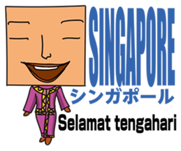 GoGo!! Kokubo-kun The World's Hello! sticker #6652994