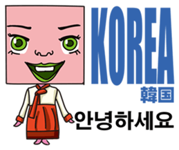 GoGo!! Kokubo-kun The World's Hello! sticker #6652995