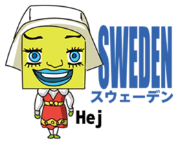 GoGo!! Kokubo-kun The World's Hello! sticker #6652997