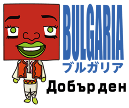 GoGo!! Kokubo-kun The World's Hello! sticker #6653000