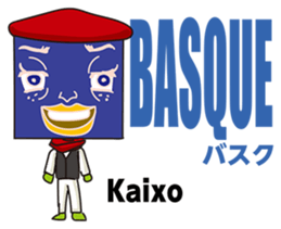 GoGo!! Kokubo-kun The World's Hello! sticker #6653005