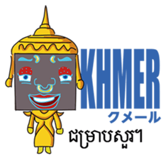 GoGo!! Kokubo-kun The World's Hello! sticker #6653010