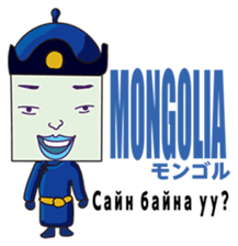 GoGo!! Kokubo-kun The World's Hello! sticker #6653011