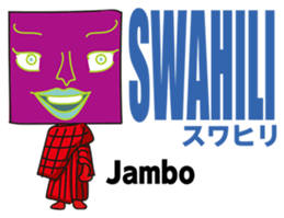 GoGo!! Kokubo-kun The World's Hello! sticker #6653015