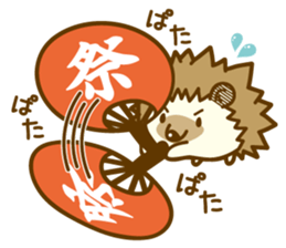 Harry's family summer vacation sticker #6653051