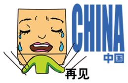 GoGo!! Kokubo-kun The World's Good Bye sticker #6653137