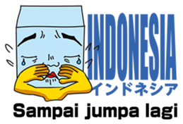 GoGo!! Kokubo-kun The World's Good Bye sticker #6653138