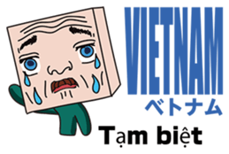 GoGo!! Kokubo-kun The World's Good Bye sticker #6653144