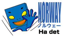 GoGo!! Kokubo-kun The World's Good Bye sticker #6653146