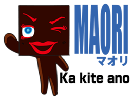 GoGo!! Kokubo-kun The World's Good Bye sticker #6653147