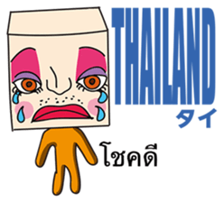 GoGo!! Kokubo-kun The World's Good Bye sticker #6653148