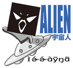 GoGo!! Kokubo-kun The World's Good Bye sticker #6653149