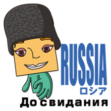 GoGo!! Kokubo-kun The World's Good Bye sticker #6653152