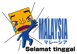 GoGo!! Kokubo-kun The World's Good Bye sticker #6653156