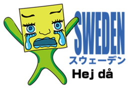 GoGo!! Kokubo-kun The World's Good Bye sticker #6653157