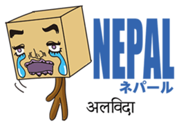 GoGo!! Kokubo-kun The World's Good Bye sticker #6653161