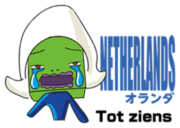 GoGo!! Kokubo-kun The World's Good Bye sticker #6653166