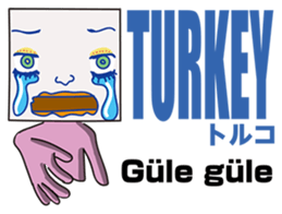 GoGo!! Kokubo-kun The World's Good Bye sticker #6653168