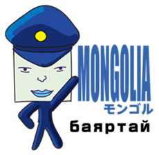 GoGo!! Kokubo-kun The World's Good Bye sticker #6653171