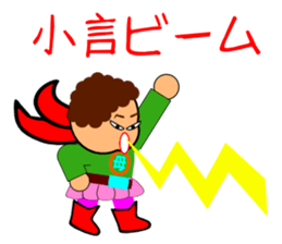 Okander2(Fighting mother) sticker #6653296