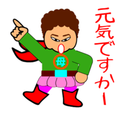 Okander2(Fighting mother) sticker #6653302