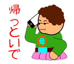 Okander2(Fighting mother) sticker #6653306