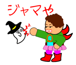 Okander2(Fighting mother) sticker #6653310