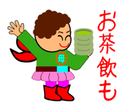 Okander2(Fighting mother) sticker #6653315