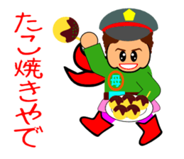 Okander2(Fighting mother) sticker #6653317