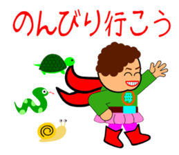 Okander2(Fighting mother) sticker #6653318