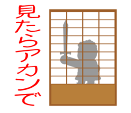 Okander2(Fighting mother) sticker #6653323