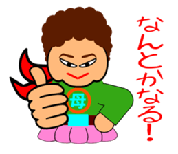 Okander2(Fighting mother) sticker #6653328