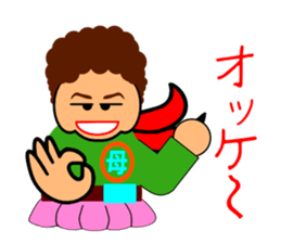 Okander2(Fighting mother) sticker #6653331