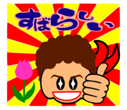 Okander2(Fighting mother) sticker #6653335