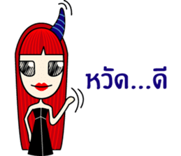 WaWa "Net Idol" sticker #6653416