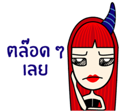 WaWa "Net Idol" sticker #6653419