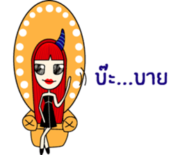 WaWa "Net Idol" sticker #6653440