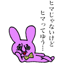 Purple Bunny sticker #6654140