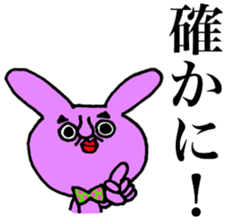 Purple Bunny sticker #6654141