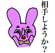 Purple Bunny sticker #6654143