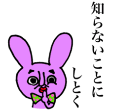 Purple Bunny sticker #6654144