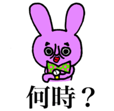 Purple Bunny sticker #6654159
