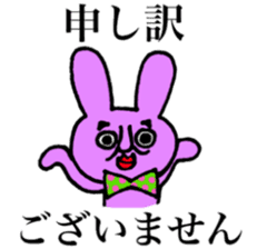 Purple Bunny sticker #6654161