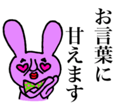 Purple Bunny sticker #6654164