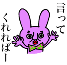 Purple Bunny sticker #6654168