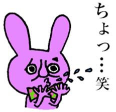Purple Bunny sticker #6654171