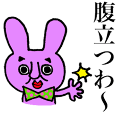 Purple Bunny sticker #6654173