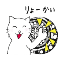 Cat of the Zentangle sticker #6654632