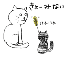 Cat of the Zentangle sticker #6654634